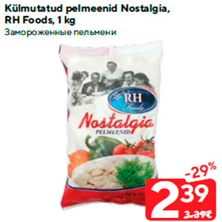Скидка - Замороженные пельмени