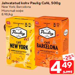 Allahindlus - Jahvatatud kohv Paulig Café, 500g