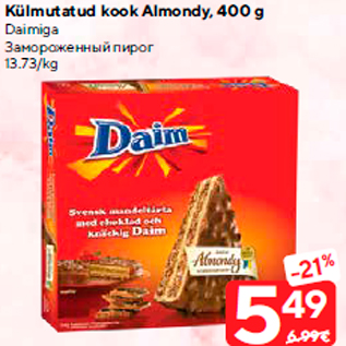 Allahindlus - Külmutatud kook Almondy, 400 g Daimiga