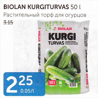 Allahindlus - BIOLAN KURGITURVAS 50 L