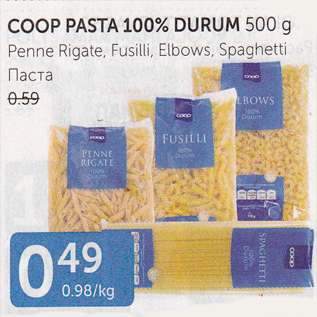 Allahindlus - COOP PASTA 100% DURUM 500 G