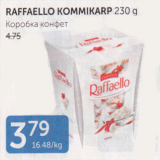 Allahindlus - RAFFAELLO KOMMIKARP 230 G