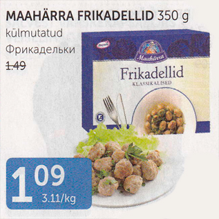 Allahindlus - MAAHÄRRA FRIKADELLID 350 G