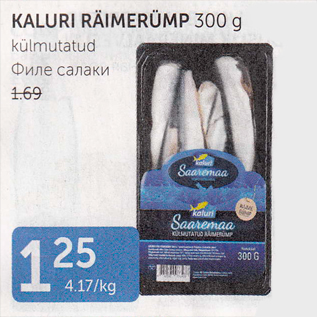 Allahindlus - KALURI RÄIMERÜMP 300 G