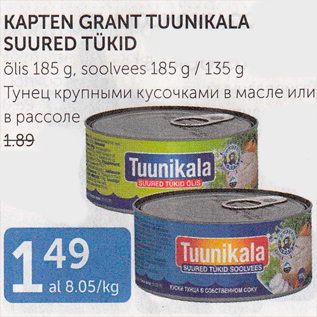 Allahindlus - KAPTEN GRANT TUUNIKALA SUURED TÜKID