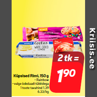 Скидка - Печенье Rimi, 150 г