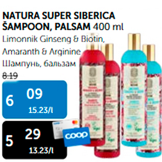 Allahindlus - NATURA SUPER SIBERICA ŠAMPOON, PALSAM 400 ml