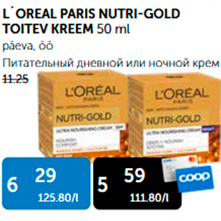Allahindlus - L´OREAL PARIS NUTRI-GOLD TOITEV KREEM 50 ml