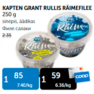 Allahindlus - KAPTEN GRANT RULLIS RÄIMEFILEE 250 g