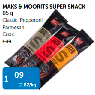 Allahindlus - MAKS & MOORITS SUPER SNACK 85 g