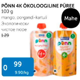 Allahindlus - PÕNN 4K ÖKOLOOGILINE PÜREE 100 g