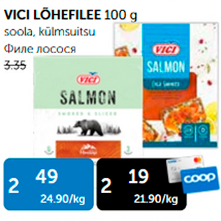 Allahindlus - VICI LÕHEFILEE 100 g