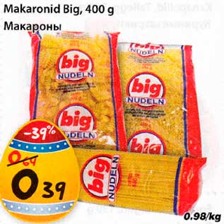 Скидка - Макароны