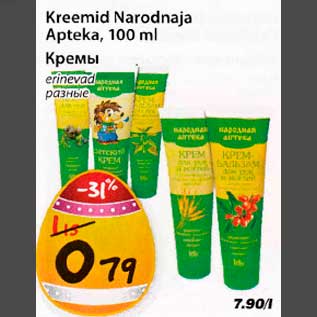 Allahindlus - Kreemid Narodnaja Apteka, 100 ml