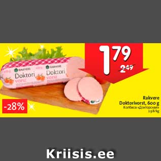 Allahindlus - Rakvere Doktorivorst, 600 g