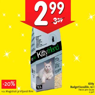 Allahindlus - Kitty Budget kassiliiv, 10 l