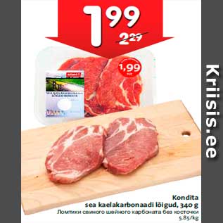 Скидка - Ломтики свиного шейного карбоната без косточки