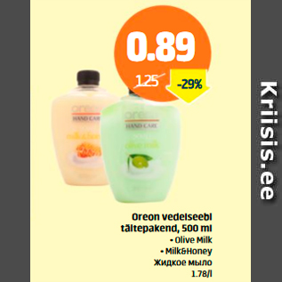 Allahindlus - Oreon vedelseebi täitepakend, 500 ml