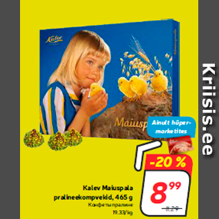 Allahindlus - Kalev Maiuspala pralineekompvekid, 465 g