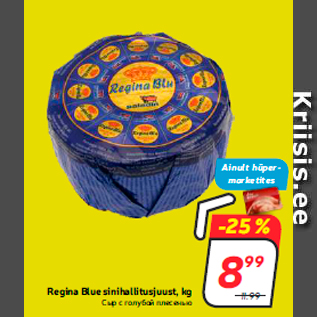 Скидка - Сыр с голубой плесенью