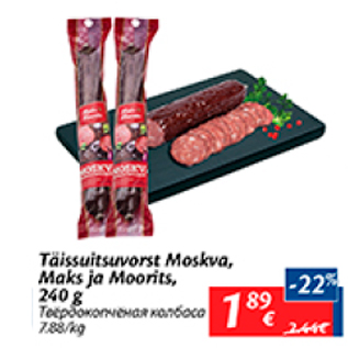 Allahindlus - Täissuitsuvorst Moskva, Maks&Moorits, 240 g