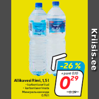 Allahindlus - Allikavesi Rimi, 1,5 l