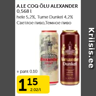 Allahindlus - A.LE COQ ÕLU ALEXANDER 0,568 L