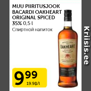 Allahindlus - MUU PIIRITUSJOOK BACARDI OAKHEART ORIGINAL SPICED