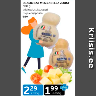 Allahindlus - SCAMORZA MOZZARELLA JUUST 300 G