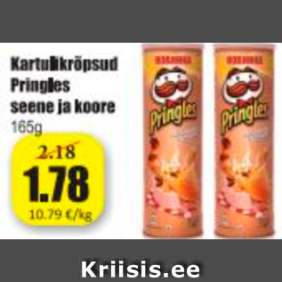 Скидка - Картофельные чипсы с грибами и сливками Pringles 165 г