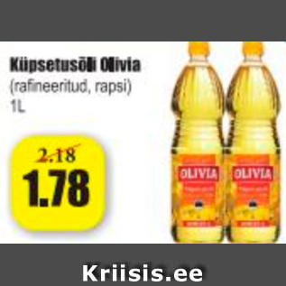 Скидка - Растительное масло Olivia