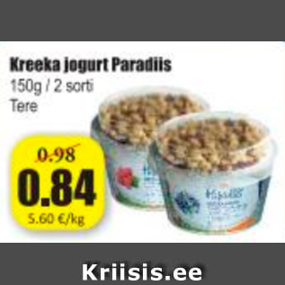 Allahindlus - Kreeka jogurt Paradiis