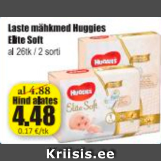 Скидка - Детские подгузники Huggies Elite Soft