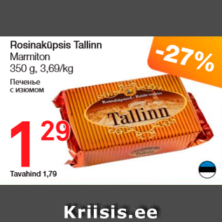 Allahindlus - Rosinaküpsis Tallinn Marmiton 350 g