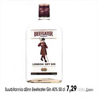 Allahindlus - Suurbitannia džinn Beefeater Gin 40% 50cl