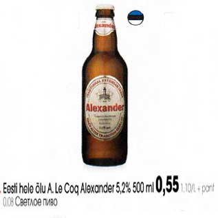 Allahindlus - Eesti hele õlu A.Le Cog Alexander 5,2% 500ml