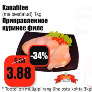 Allahindlus - Kanafilee (maitsestatud) 1kg