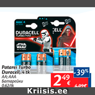 Allahindlus - Pararei Turbo Duracell, 4 tk