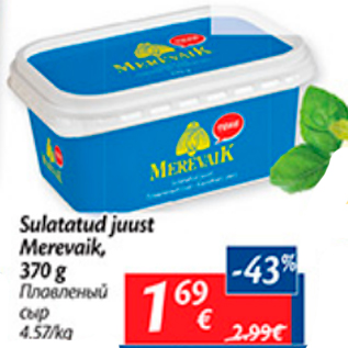 Allahindlus - Sulatatud juust Merevaik, 370 g