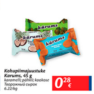 Allahindlus - Kohupiimajuustuke Karums, 45 g