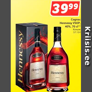 Allahindlus - Cognac Hennessy VSOP, 40%, 70 cl**