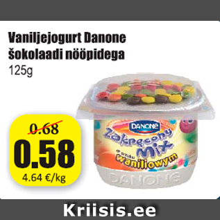 Скидка - Ванильный йогурт Danone с шоколадными пуговицами 125 г