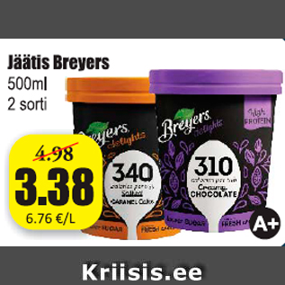 Скидка - Мороженое Breyers
