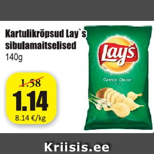 Скидка - Картофельные чипсы Lay´s