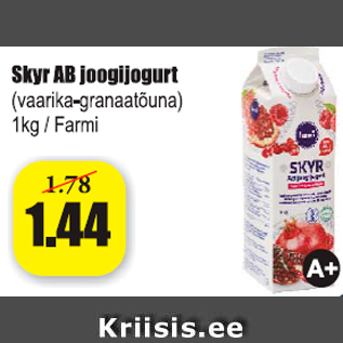 Скидка - Питьевой йогурт Skyr AB