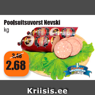 Скидка - Колбаса полукопченая Nevski кг