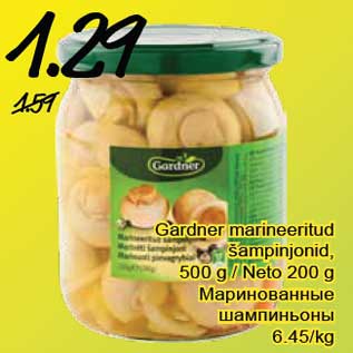 Allahindlus - Gardner marineeritud šampinjonid, 500 g / Neto 200 g