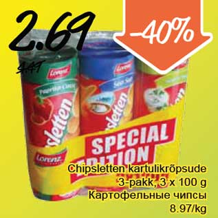 Allahindlus - Chipsletten kartulikrõpsude 3-pakk, 3 x 100 g