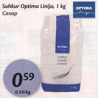 Allahindlus - Suhkur Optima Linija, 1 kg