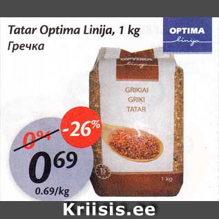 Скидка - Гречка